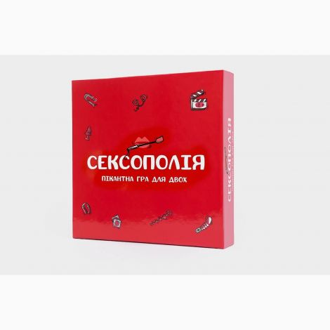 Гра для пар - Сексополія