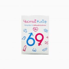 Печиво з завданнями 18+ "Чистий Кайф" (7 шт)