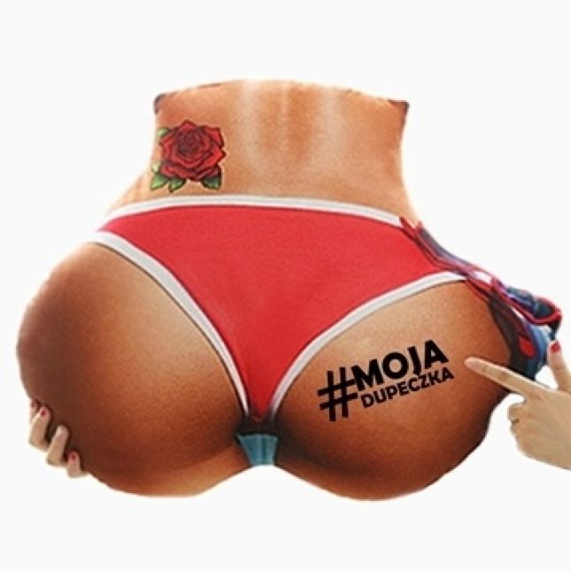 Подушка - #mojadupeczka
