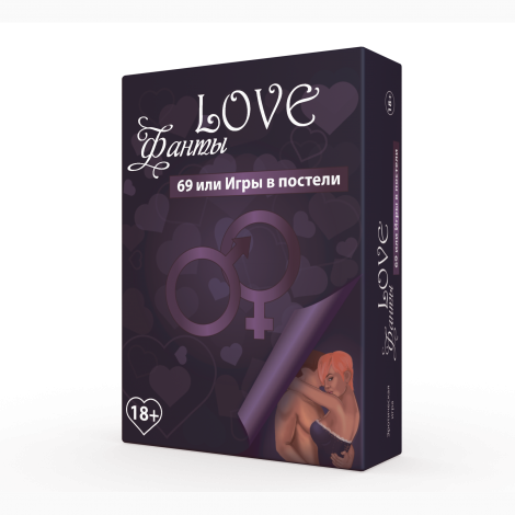 Настільна гра для дорослих LOVE фанти: 69 або ігри в ліжка