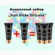 Набор лубрикантов Just Glide Silicone 10мл - 1+1=3