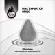 Gvibe Gegg Black - мастурбатор яйцо, 6.5х5 см.