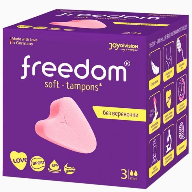 Безниткові тампони Freedom Mini 3 шт.