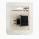 Аксесуар - MINDS OF LOVE USB Ladegerät