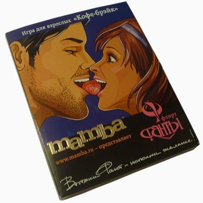 Фанти "Кофе-брэйк" Мамба Фанти "Кофе-брэйк" Мамба