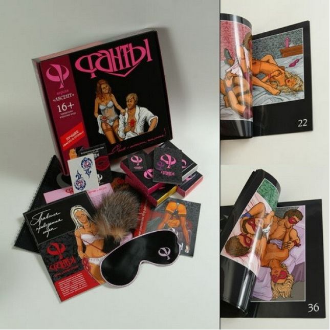 Игра Абсент 