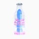 Вібратор Evolved Bottle Rocket Blue