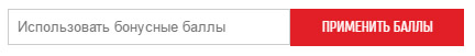 Бонусный сертификат